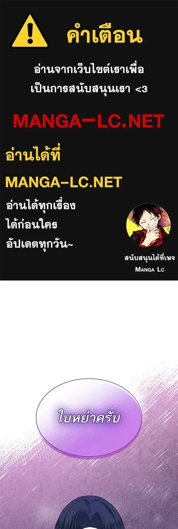 อดีตภรรยาของพระเอกหนุ่มจอมคลั่งรัก ตอนที่ 41 รูปที่ 1