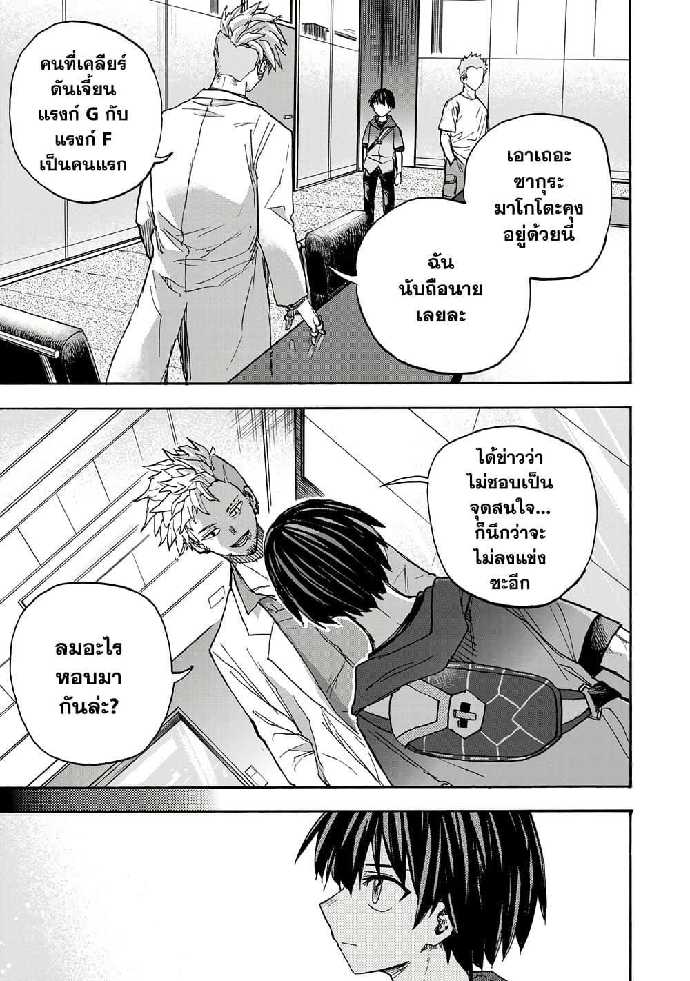 Manga-lc-com อ่านมังงะ อ่านการ์ตูน ออนไลน์ ฟรี Saikyou de Saisoku no Mugen Level Up ตอนที่ 1 2 3 4 5 6 7 8 9 10 11 12 13 14 ฟรี ไม่มีโฆษณา Manga-lc - อ่าน มังงะ อ่าน การ์ตูน ออนไลน์ อ่านมังงะ ฟรี