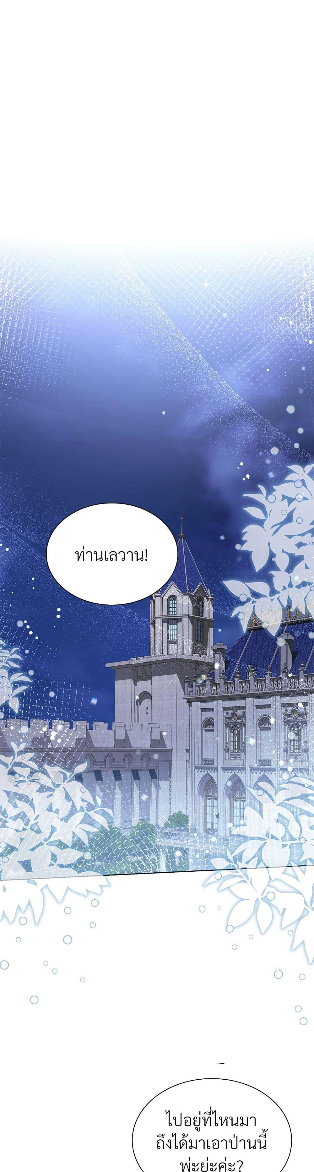 Manga-lc-com อ่านมังงะ อ่านการ์ตูน ออนไลน์ ฟรี The Return of the Ex-Wife ตอนที่ 1 2 3 4 5 6 7 8 9 10 11 12 13 14 ฟรี ไม่มีโฆษณา Manga-lc - อ่าน มังงะ อ่าน การ์ตูน ออนไลน์ อ่านมังงะ ฟรี