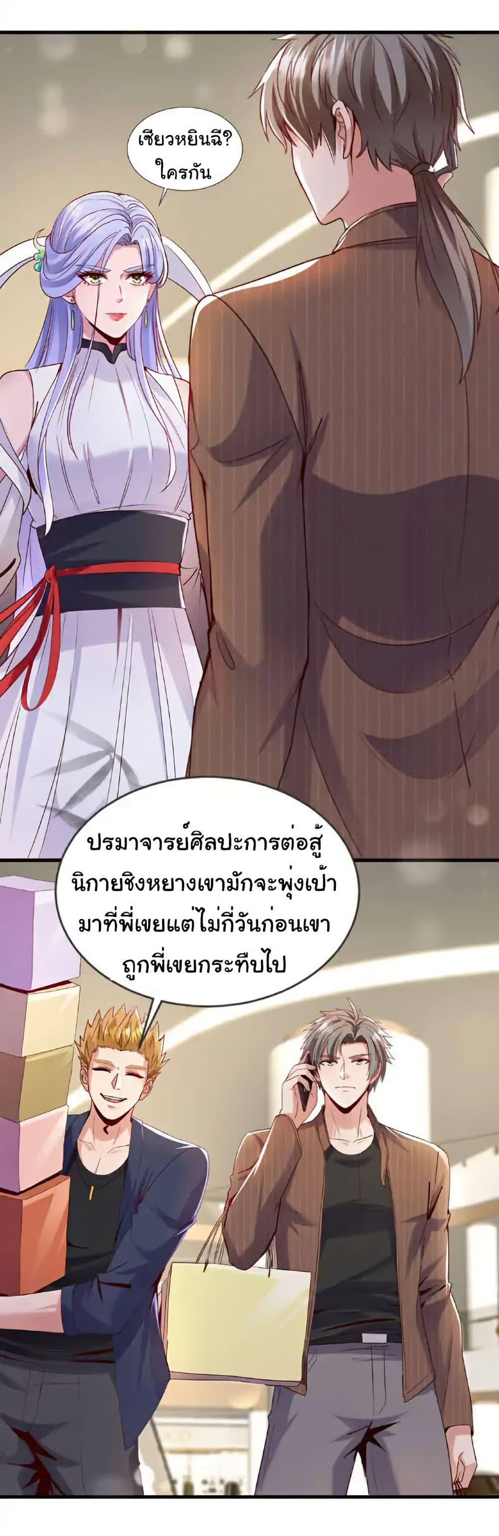 Manga-lc-com อ่านมังงะ อ่านการ์ตูน ออนไลน์ ฟรี Chu Chen, The Trash Son-in-Law ตอนที่ 1 2 3 4 5 6 7 8 9 10 11 12 13 14 ฟรี ไม่มีโฆษณา Manga-lc - อ่าน มังงะ อ่าน การ์ตูน ออนไลน์ อ่านมังงะ ฟรี