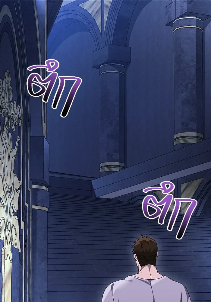 เอาชีวิตรอดในเกมฉบับคนเถื่อน ตอนที่ 36 รูปที่ 37