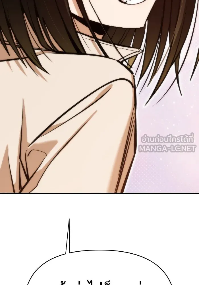 โชคชะตานำพารัก ตอนที่ 132 ตอนสุดท้าย  โชคชะตานำพารัก รูปที่ 132