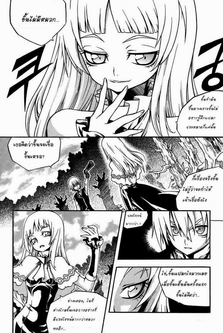 Manga-lc-com อ่านมังงะ อ่านการ์ตูน ออนไลน์ ฟรี WITCH HUNTER ตอนที่ 1 2 3 4 5 6 7 8 9 10 11 12 13 14 ฟรี ไม่มีโฆษณา Manga-lc - อ่าน มังงะ อ่าน การ์ตูน ออนไลน์ อ่านมังงะ ฟรี