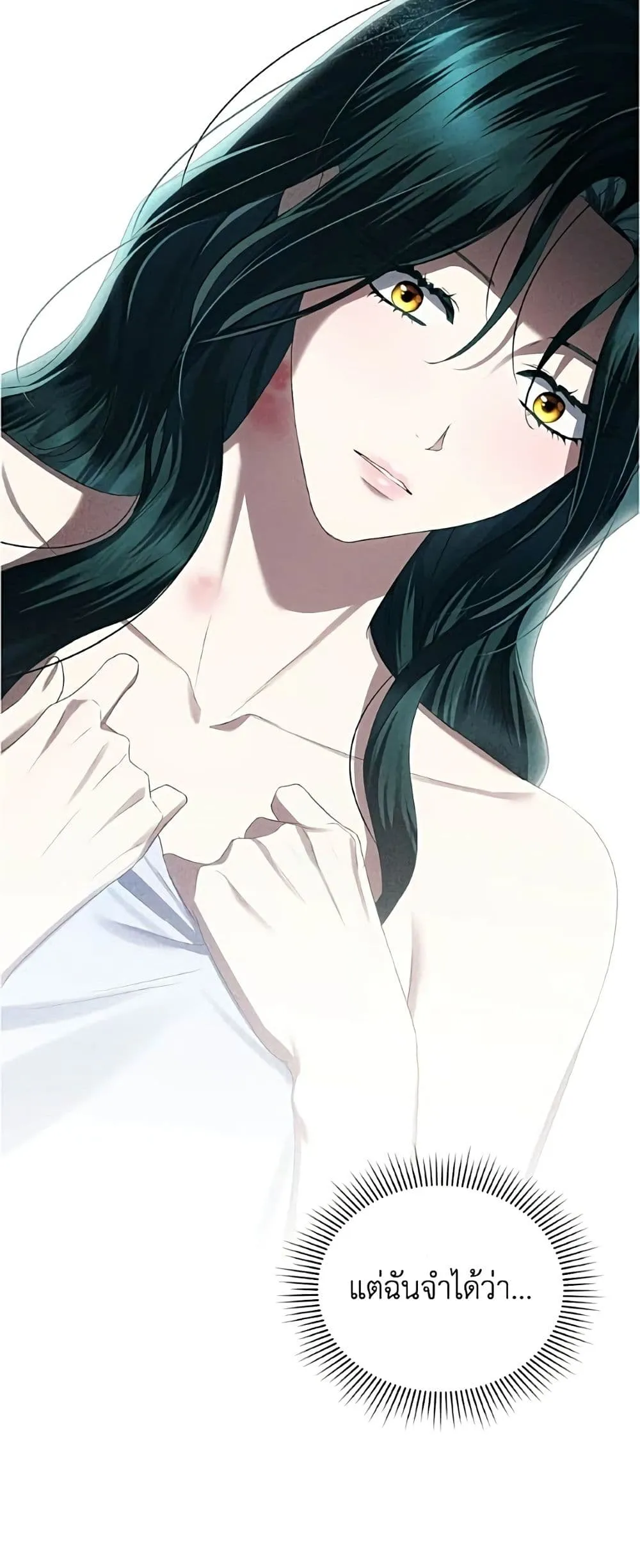 Manga-lc-com อ่านมังงะ อ่านการ์ตูน ออนไลน์ ฟรี High Society – เล่ห์รักชนชั้นสูง ตอนที่ 1 2 3 4 5 6 7 8 9 10 11 12 13 14 ฟรี ไม่มีโฆษณา Manga-lc - อ่าน มังงะ อ่าน การ์ตูน ออนไลน์ อ่านมังงะ ฟรี