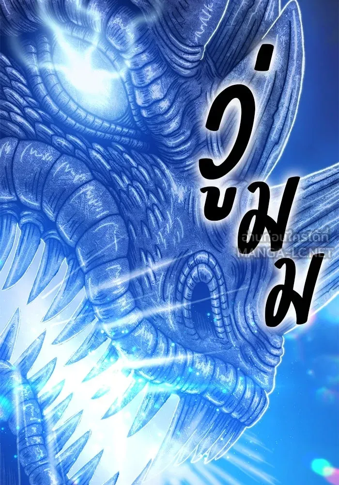 +99 ท่อนไม้พร้อมบวก ตอนที่ 44 รูปที่ 324