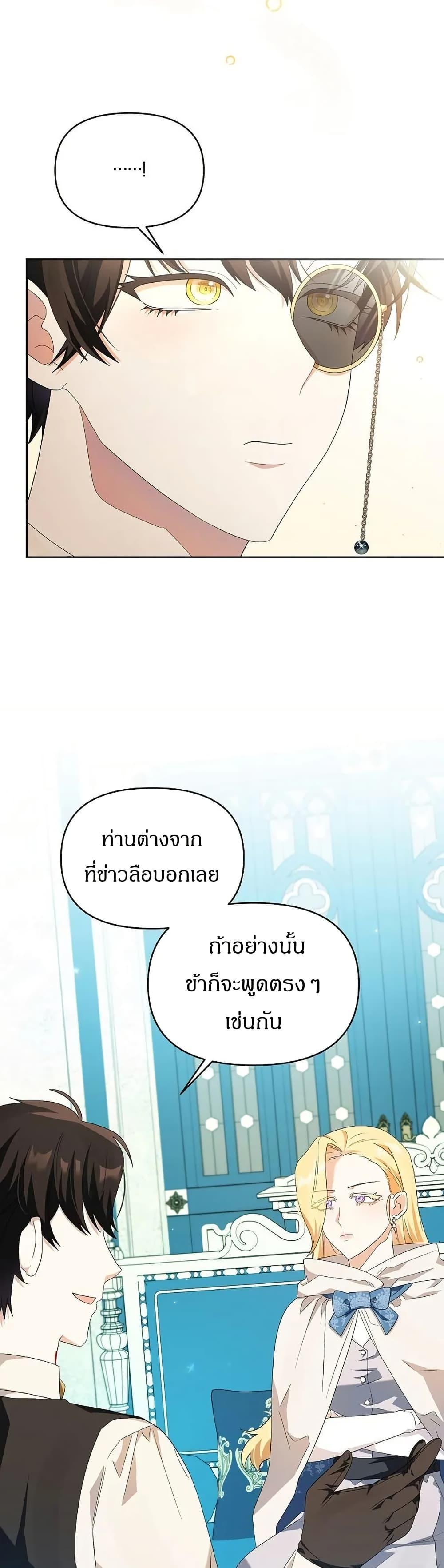 Manga-lc-com อ่านมังงะ อ่านการ์ตูน ออนไลน์ ฟรี The Villainess Is Annoyed by the Male Leads Again Today ตอนที่ 1 2 3 4 5 6 7 8 9 10 11 12 13 14 ฟรี ไม่มีโฆษณา Manga-lc - อ่าน มังงะ อ่าน การ์ตูน ออนไลน์ อ่านมังงะ ฟรี