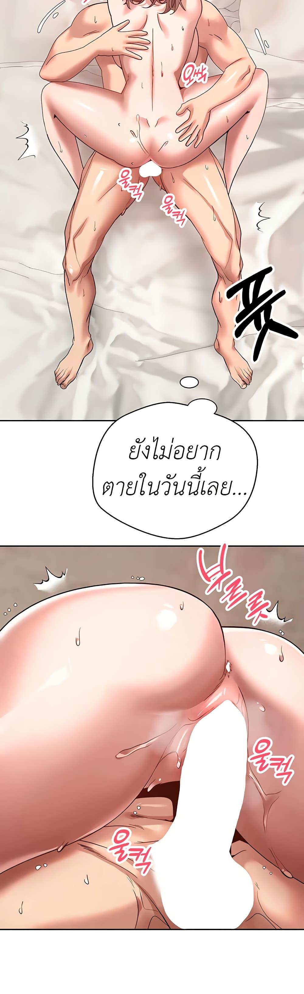 Doujin-Lc- อ่าน โดจิน มังฮวา เกาหลี ญี่ปุ่น จีน แปลไทย Turning My Life Around With Crypto ตอนที่ 1 2 3 4 5 6 7 8 9 10 11 12 13 14 ฟรี ไม่มีโฆษณา อ่าน โดจิน Manhwa เกาหลี ญี่ปุ่น จีน เรามีครบ คัดมาให้เน้นๆ โดจิน 18+ รับประกันความฟินโดย  Doujin Lc