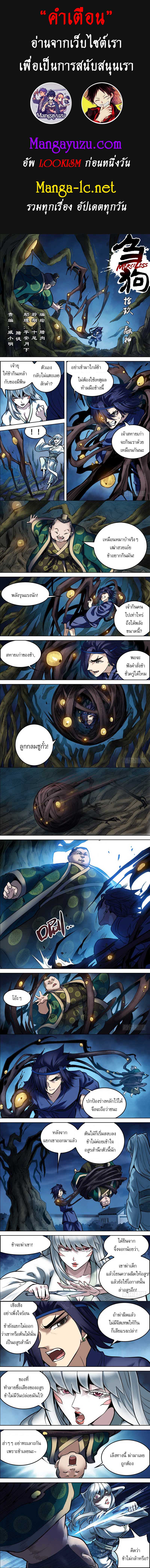 Doujin-Lc- อ่าน โดจิน มังฮวา เกาหลี ญี่ปุ่น จีน แปลไทย chu ตอนที่ 1 2 3 4 5 6 7 8 9 10 11 12 13 14 ฟรี ไม่มีโฆษณา อ่าน โดจิน Manhwa เกาหลี ญี่ปุ่น จีน เรามีครบ คัดมาให้เน้นๆ โดจิน 18+ รับประกันความฟินโดย  Doujin Lc