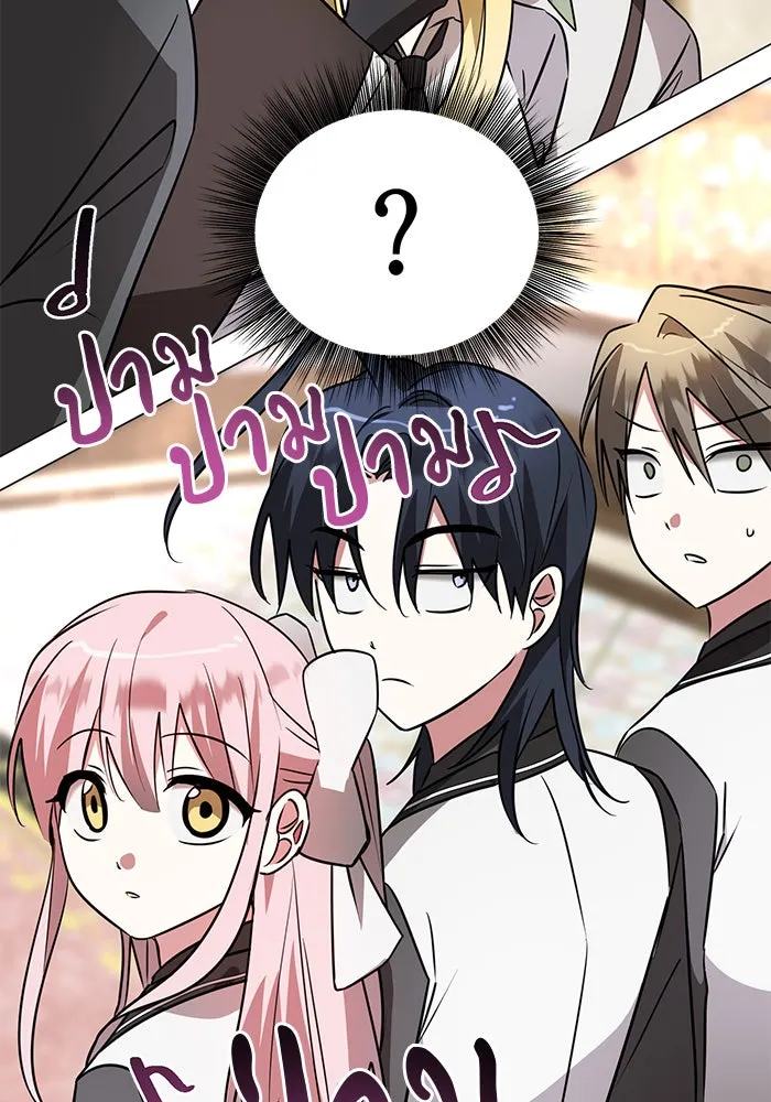 อะคาเดมีนี้เห็นทีจะเจ๊ง ตอนที่ 44 รูปที่ 17