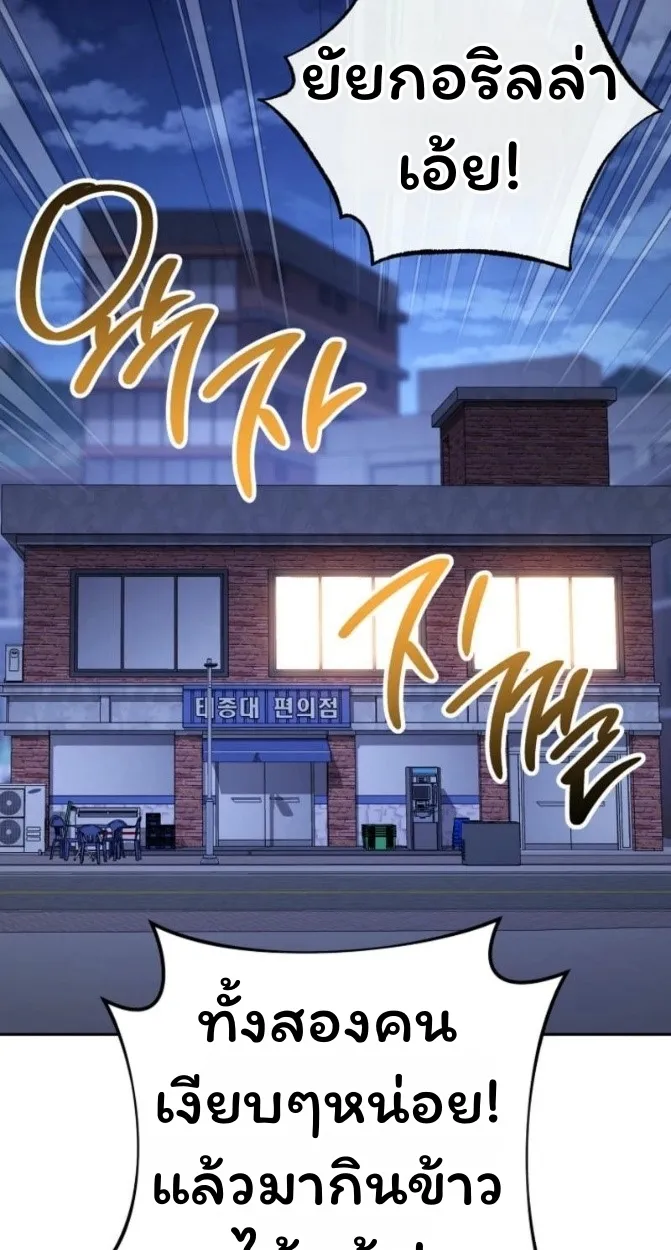 The Top Ranker_s Aspiring Writer Life Manual ท_อปแรงค_ฮ_นเตอร_อยากจะเป_นน_กเข_ยน ตอนที่ ตอนที่ 12 รูปที่ 38