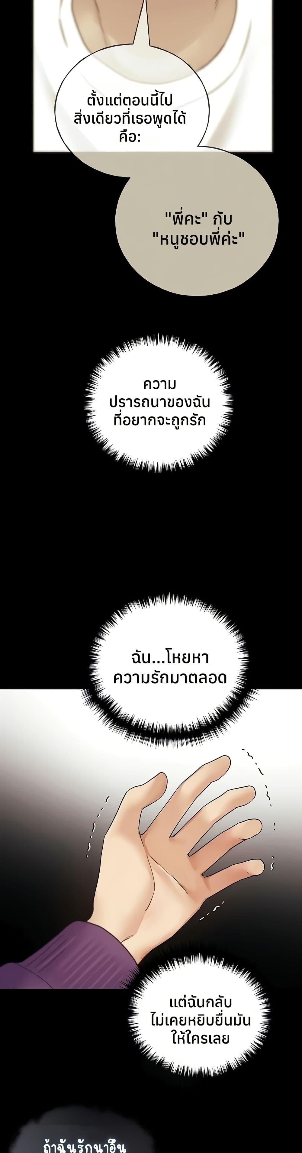 Doujin-Lc- อ่าน โดจิน มังฮวา เกาหลี ญี่ปุ่น จีน แปลไทย My Illustrator ตอนที่ 1 2 3 4 5 6 7 8 9 10 11 12 13 14 ฟรี ไม่มีโฆษณา อ่าน โดจิน Manhwa เกาหลี ญี่ปุ่น จีน เรามีครบ คัดมาให้เน้นๆ โดจิน 18+ รับประกันความฟินโดย  Doujin Lc