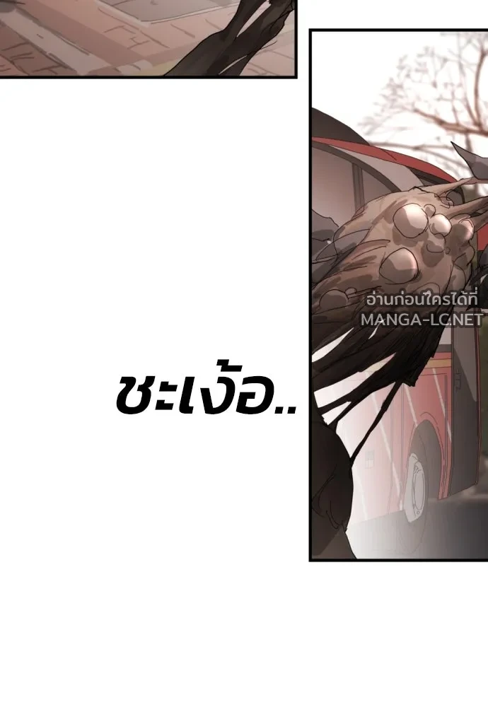 Manga-lc-com อ่านมังงะ อ่านการ์ตูน ออนไลน์ ฟรี วันดีคืนดี โซลก็ ตอนที่ 1 2 3 4 5 6 7 8 9 10 11 12 13 14 ฟรี ไม่มีโฆษณา Manga-lc - อ่าน มังงะ อ่าน การ์ตูน ออนไลน์ อ่านมังงะ ฟรี