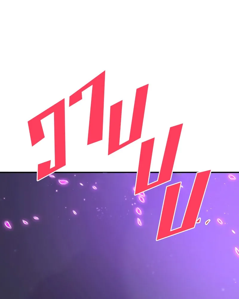 Player ตอนที่ 58 รูปที่ 56