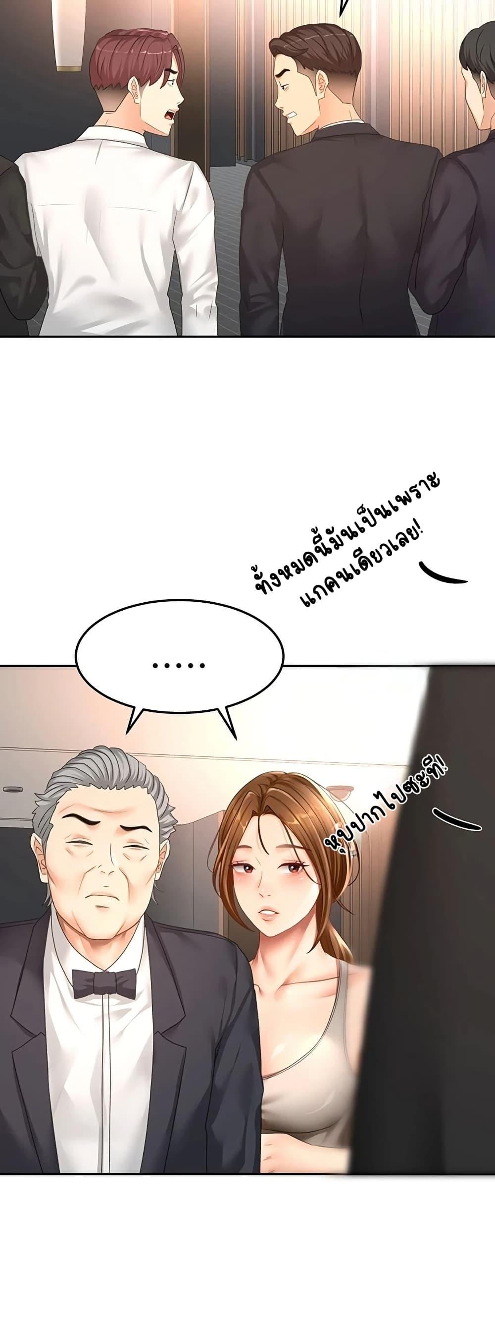 Doujin-Lc- อ่าน โดจิน มังฮวา เกาหลี ญี่ปุ่น จีน แปลไทย Rooftop Sex King ตอนที่ 1 2 3 4 5 6 7 8 9 10 11 12 13 14 ฟรี ไม่มีโฆษณา อ่าน โดจิน Manhwa เกาหลี ญี่ปุ่น จีน เรามีครบ คัดมาให้เน้นๆ โดจิน 18+ รับประกันความฟินโดย  Doujin Lc