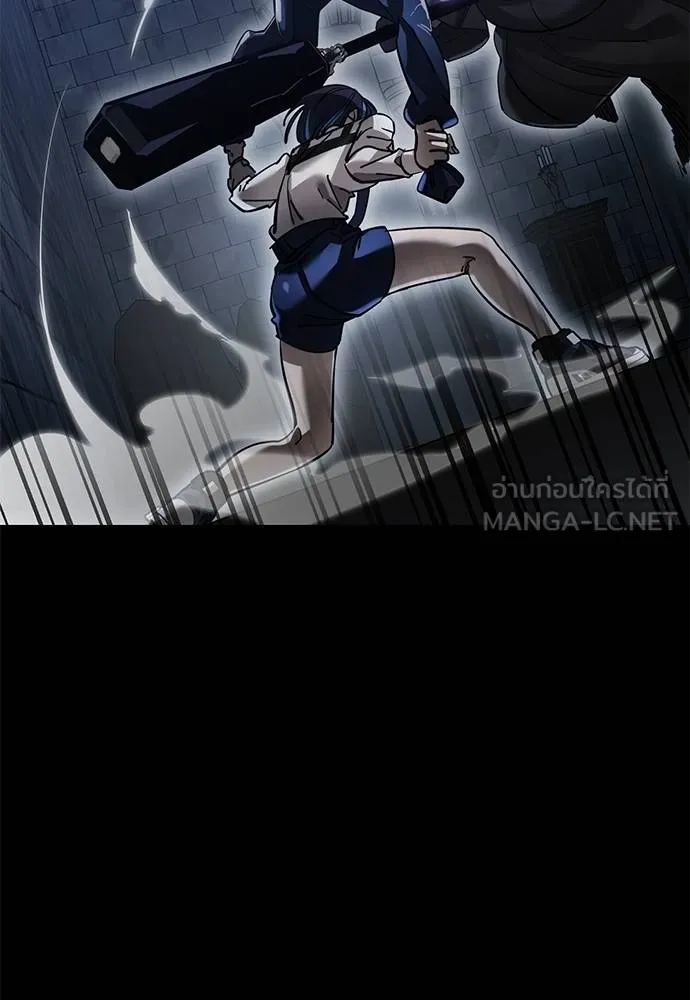 ยมราชลงทัณฑ์ ตอนที่ 81 รูปที่ 79