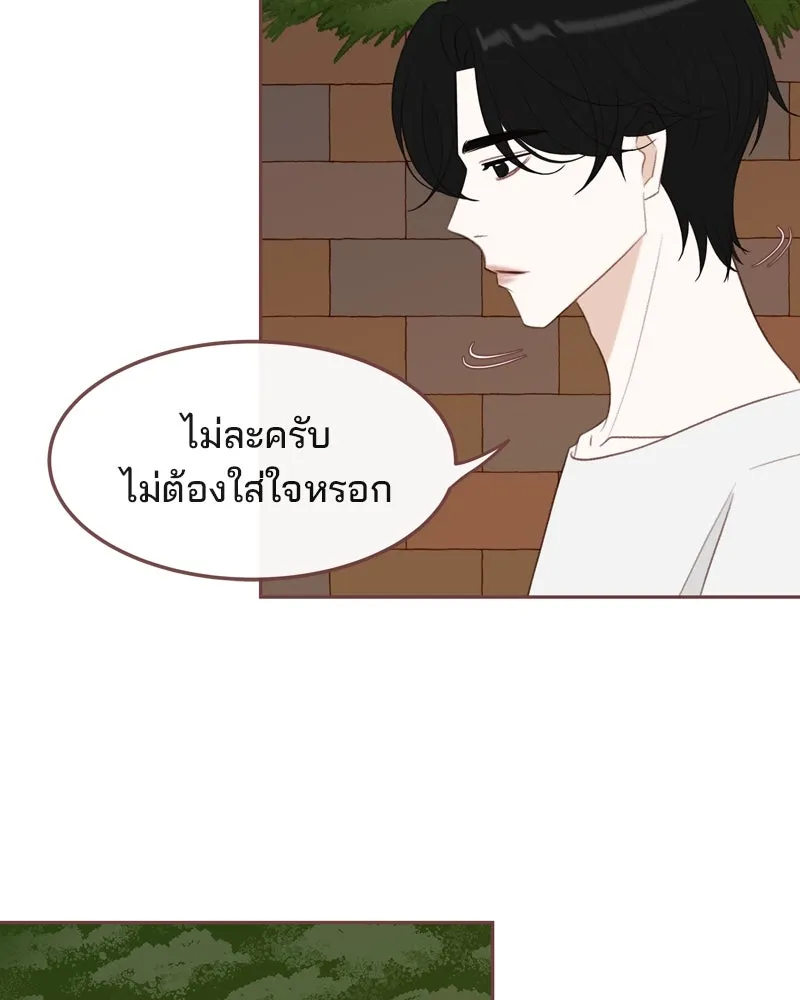 เพียงลมหนาว ตอนที่ 22 รูปที่ 40