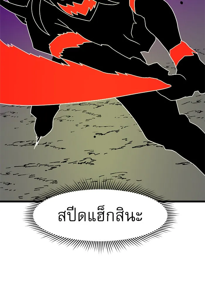 Double Click ตอนที่ 34 รูปที่ 82