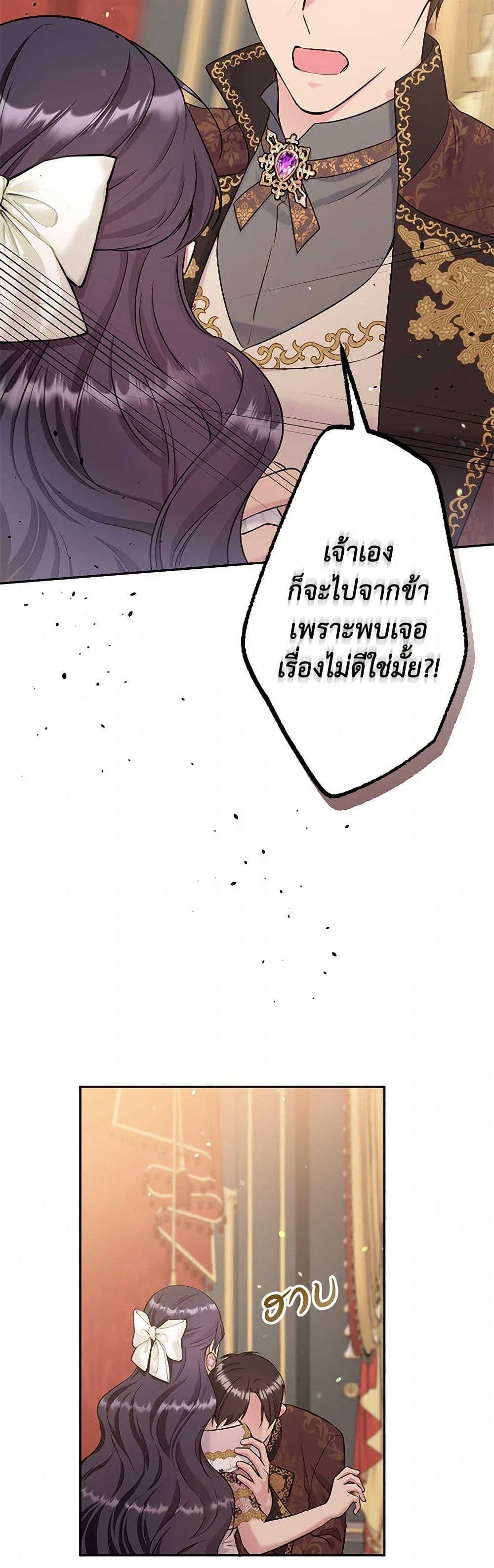 Manga-lc-com อ่านมังงะ อ่านการ์ตูน ออนไลน์ ฟรี My Goal is to Live a Long ตอนที่ 1 2 3 4 5 6 7 8 9 10 11 12 13 14 ฟรี ไม่มีโฆษณา Manga-lc - อ่าน มังงะ อ่าน การ์ตูน ออนไลน์ อ่านมังงะ ฟรี