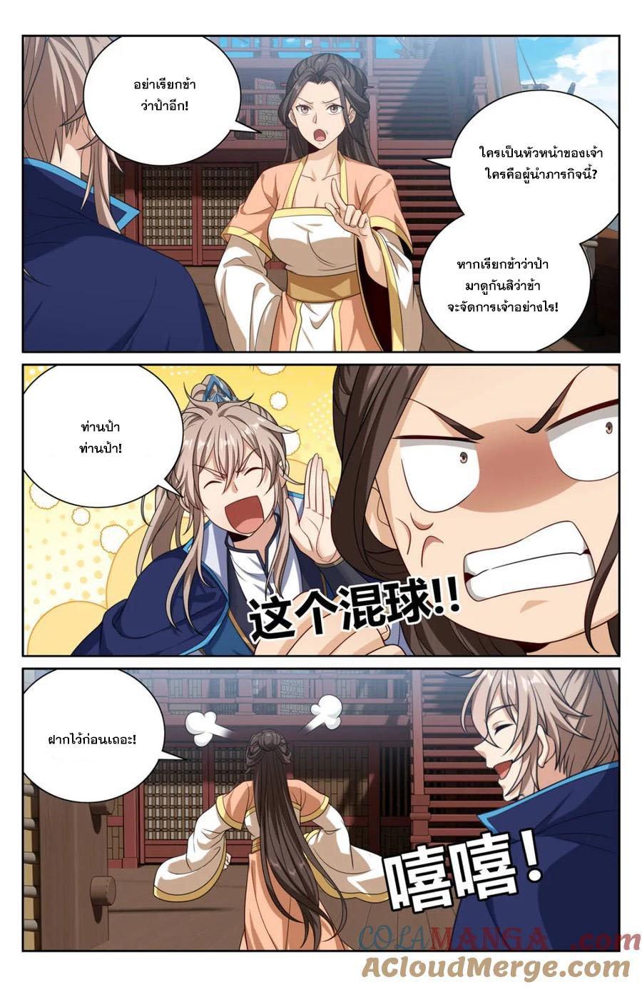 Manga-lc-com อ่านมังงะ อ่านการ์ตูน ออนไลน์ ฟรี Nightwatcher ตอนที่ 1 2 3 4 5 6 7 8 9 10 11 12 13 14 ฟรี ไม่มีโฆษณา Manga-lc - อ่าน มังงะ อ่าน การ์ตูน ออนไลน์ อ่านมังงะ ฟรี