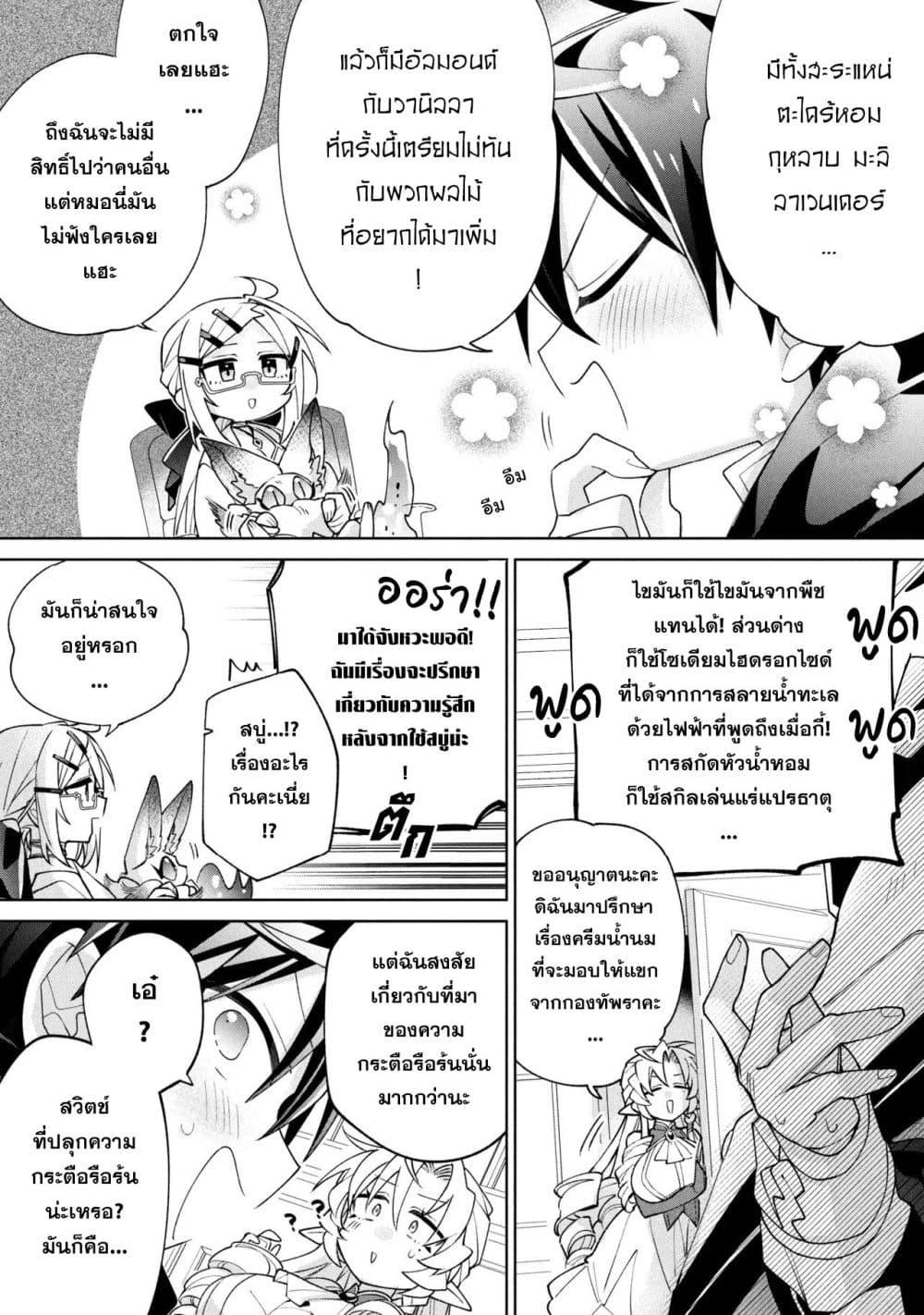 Manga-lc-com อ่านมังงะ อ่านการ์ตูน ออนไลน์ ฟรี Dorei kara no Kitai to Hyouka no sei de Sakushu dekinai no daga ตอนที่ 1 2 3 4 5 6 7 8 9 10 11 12 13 14 ฟรี ไม่มีโฆษณา Manga-lc - อ่าน มังงะ อ่าน การ์ตูน ออนไลน์ อ่านมังงะ ฟรี