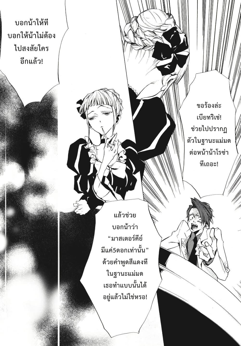 Manga-lc-com อ่านมังงะ อ่านการ์ตูน ออนไลน์ ฟรี Umineko no Naku Koro ni Episode 2 Turn of the Golden Witch ตอนที่ 1 2 3 4 5 6 7 8 9 10 11 12 13 14 ฟรี ไม่มีโฆษณา Manga-lc - อ่าน มังงะ อ่าน การ์ตูน ออนไลน์ อ่านมังงะ ฟรี