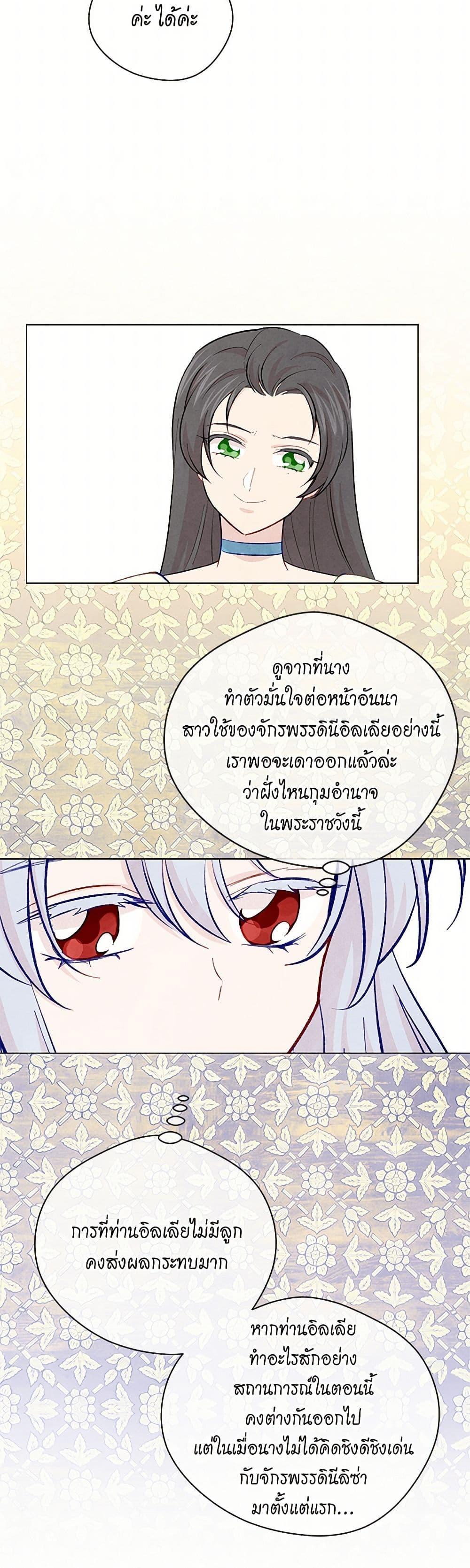 Manga-lc-com อ่านมังงะ อ่านการ์ตูน ออนไลน์ ฟรี Iris – The Lady and Her Smartphone ตอนที่ 1 2 3 4 5 6 7 8 9 10 11 12 13 14 ฟรี ไม่มีโฆษณา Manga-lc - อ่าน มังงะ อ่าน การ์ตูน ออนไลน์ อ่านมังงะ ฟรี