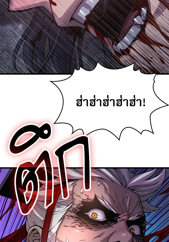 ลับลางลวง ตอนที่ 73 เจ้าแห่งความตาย (2) รูปที่ 155