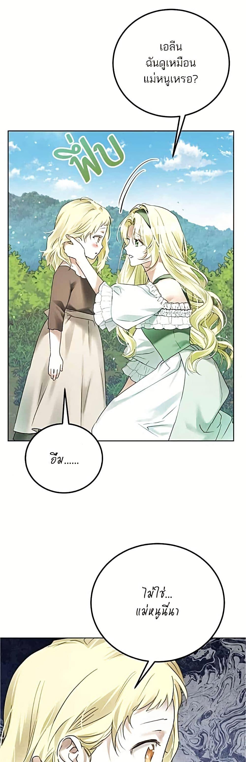 Manga-lc-com อ่านมังงะ อ่านการ์ตูน ออนไลน์ ฟรี Became the Duke’s Male Servant ตอนที่ 1 2 3 4 5 6 7 8 9 10 11 12 13 14 ฟรี ไม่มีโฆษณา Manga-lc - อ่าน มังงะ อ่าน การ์ตูน ออนไลน์ อ่านมังงะ ฟรี