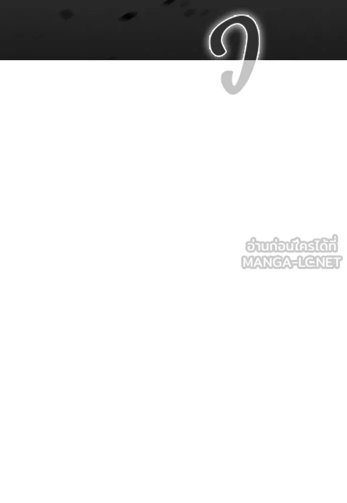 JAKDU ตอนที่ 36 รูปที่ 108