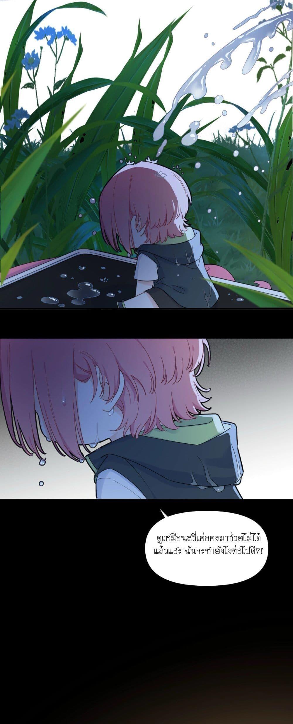 Manga-lc-com อ่านมังงะ อ่านการ์ตูน ออนไลน์ ฟรี Love Gives Me Superpowers ตอนที่ 1 2 3 4 5 6 7 8 9 10 11 12 13 14 ฟรี ไม่มีโฆษณา Manga-lc - อ่าน มังงะ อ่าน การ์ตูน ออนไลน์ อ่านมังงะ ฟรี