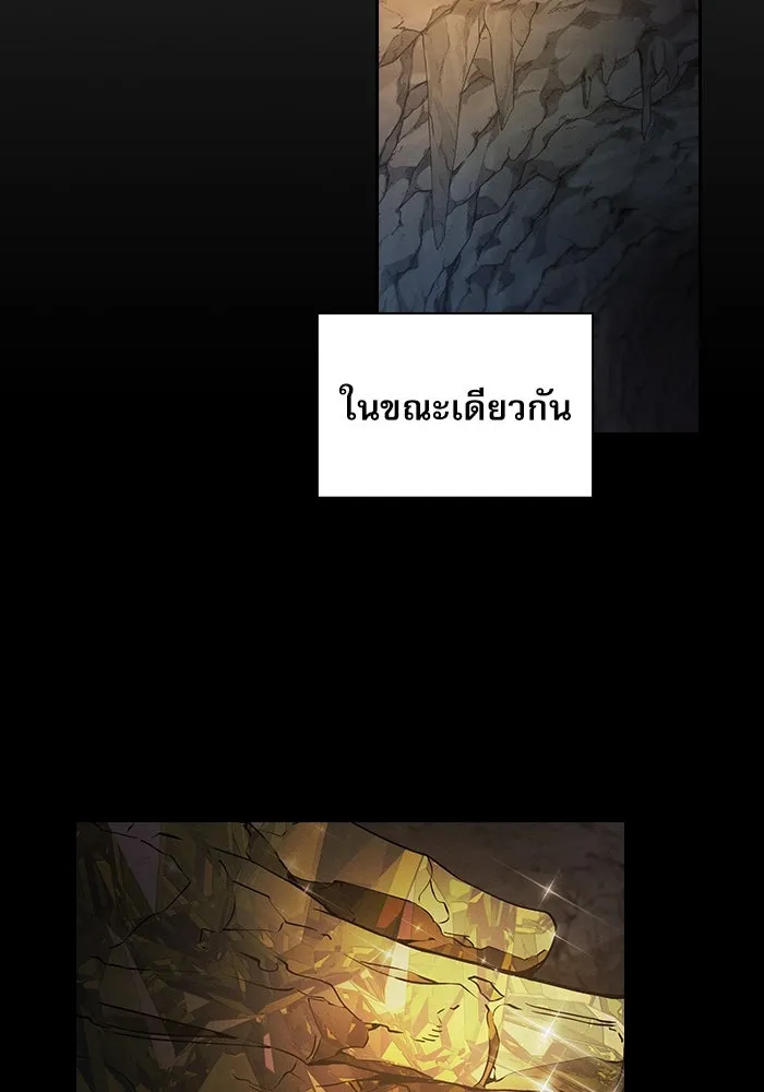 นักดาบอัจฉริยะจากอะคาเดมี ตอนที่ 34 รูปที่ 73