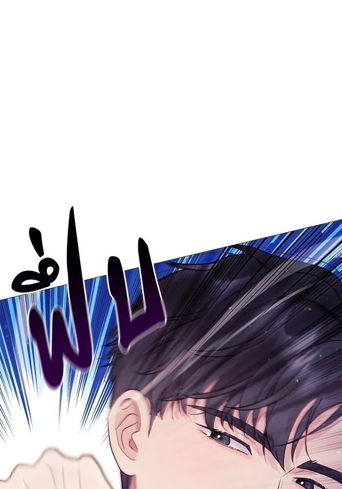 คู่มือคว้าหัวใจนายตัวร้าย ตอนที่ 5 รูปที่ 22