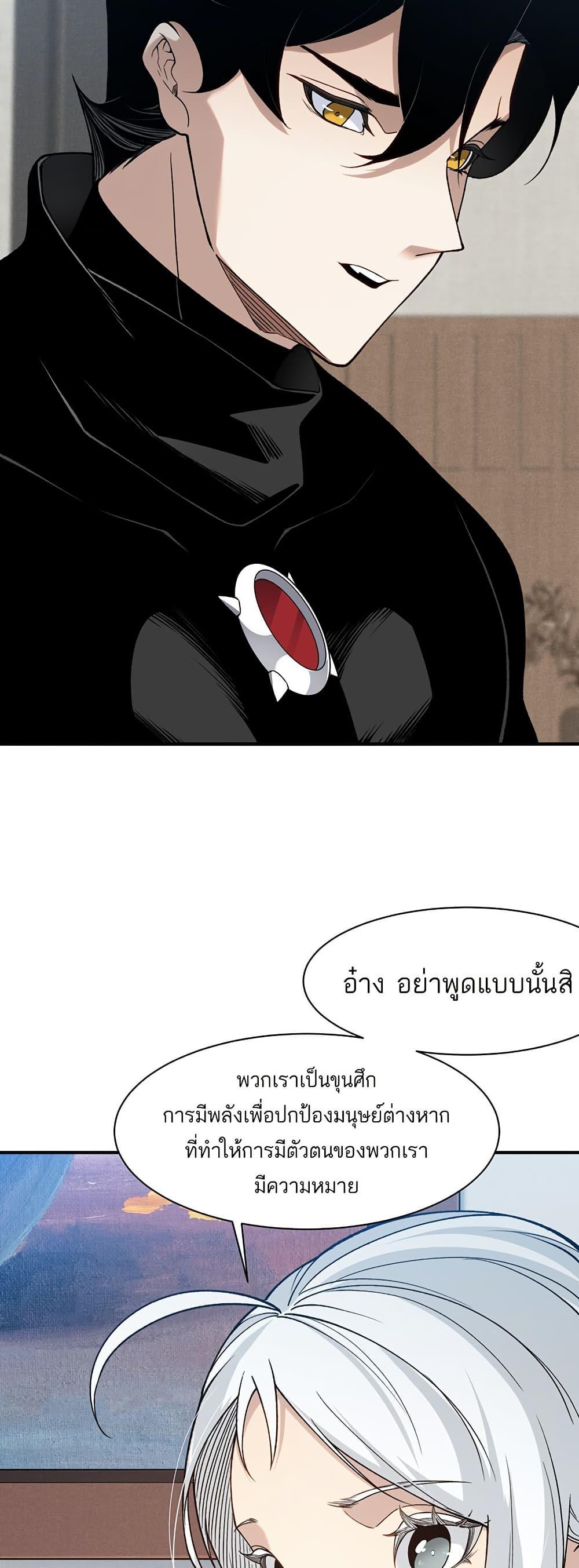 Manga-lc-com อ่านมังงะ อ่านการ์ตูน ออนไลน์ ฟรี Demonic Evolution ตอนที่ 1 2 3 4 5 6 7 8 9 10 11 12 13 14 ฟรี ไม่มีโฆษณา Manga-lc - อ่าน มังงะ อ่าน การ์ตูน ออนไลน์ อ่านมังงะ ฟรี