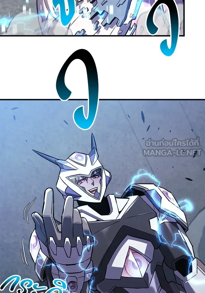 สัปดาห์นี้งดอัปตอนใหม่ ตอนที่ 94 รูปที่ 114