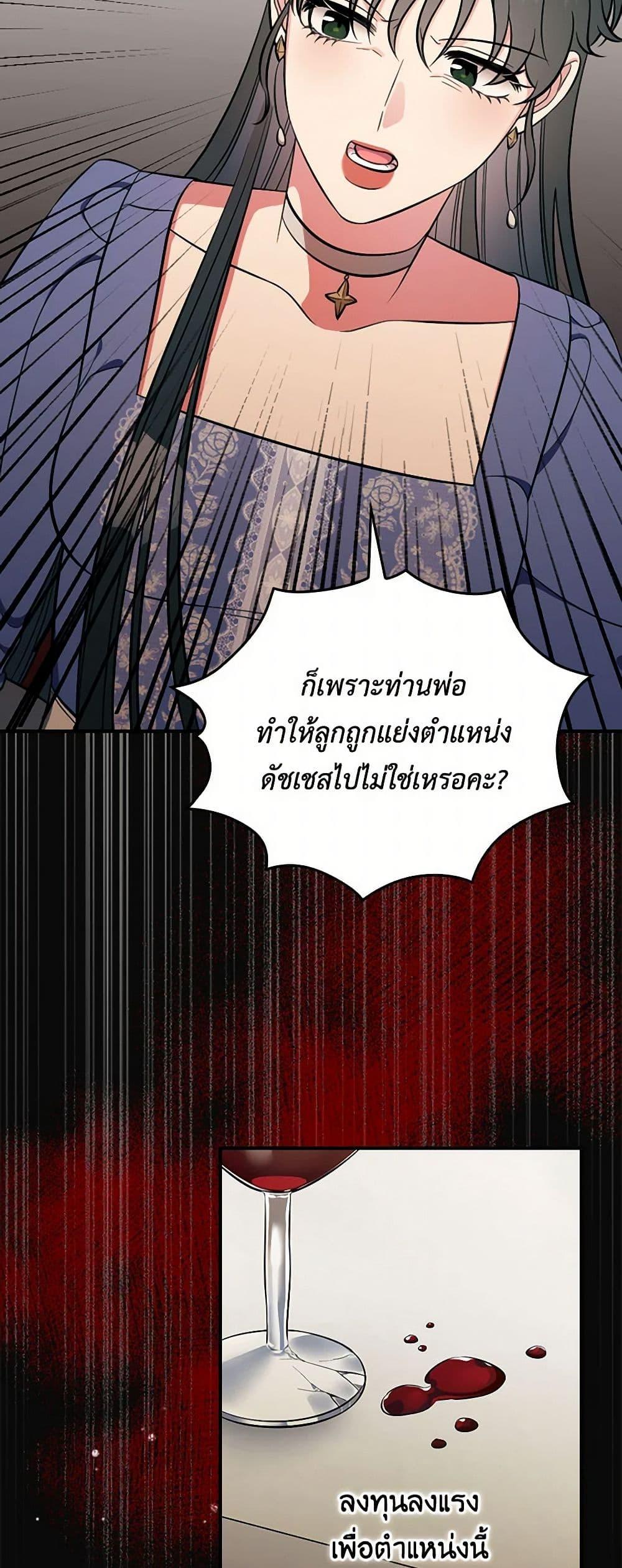 Manga-lc-com อ่านมังงะ อ่านการ์ตูน ออนไลน์ ฟรี Duchess in the Glass House ตอนที่ 1 2 3 4 5 6 7 8 9 10 11 12 13 14 ฟรี ไม่มีโฆษณา Manga-lc - อ่าน มังงะ อ่าน การ์ตูน ออนไลน์ อ่านมังงะ ฟรี