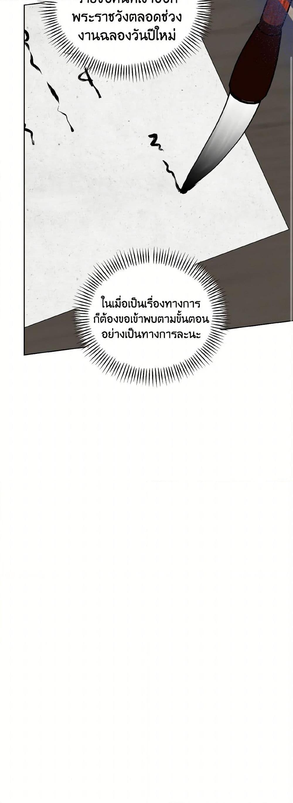 Manga-lc-com อ่านมังงะ อ่านการ์ตูน ออนไลน์ ฟรี Empress’s Flower Garden ตอนที่ 1 2 3 4 5 6 7 8 9 10 11 12 13 14 ฟรี ไม่มีโฆษณา Manga-lc - อ่าน มังงะ อ่าน การ์ตูน ออนไลน์ อ่านมังงะ ฟรี