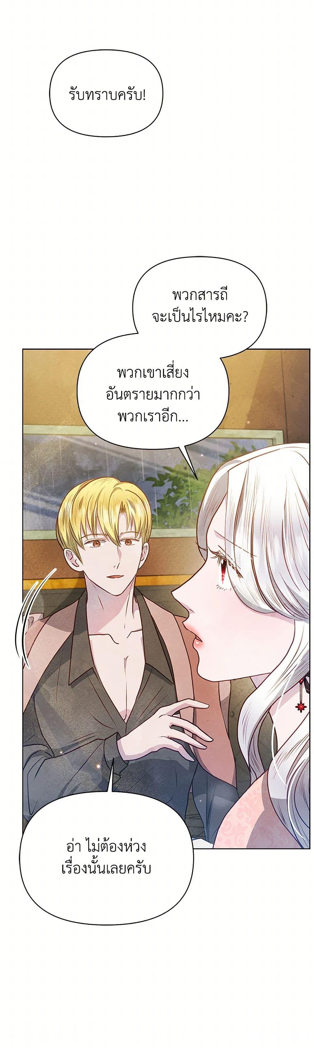 Manga-lc-com อ่านมังงะ อ่านการ์ตูน ออนไลน์ ฟรี The Princess Is Going on Strike ตอนที่ 1 2 3 4 5 6 7 8 9 10 11 12 13 14 ฟรี ไม่มีโฆษณา Manga-lc - อ่าน มังงะ อ่าน การ์ตูน ออนไลน์ อ่านมังงะ ฟรี