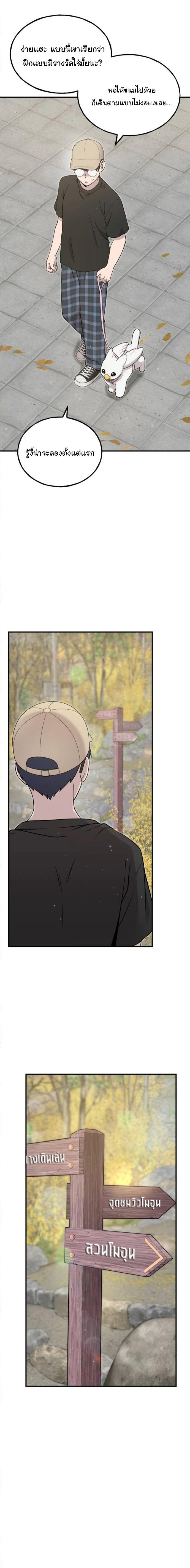 Manga-lc-com อ่านมังงะ อ่านการ์ตูน ออนไลน์ ฟรี Hello, Griffin the Fluffy Tit! ตอนที่ 1 2 3 4 5 6 7 8 9 10 11 12 13 14 ฟรี ไม่มีโฆษณา Manga-lc - อ่าน มังงะ อ่าน การ์ตูน ออนไลน์ อ่านมังงะ ฟรี