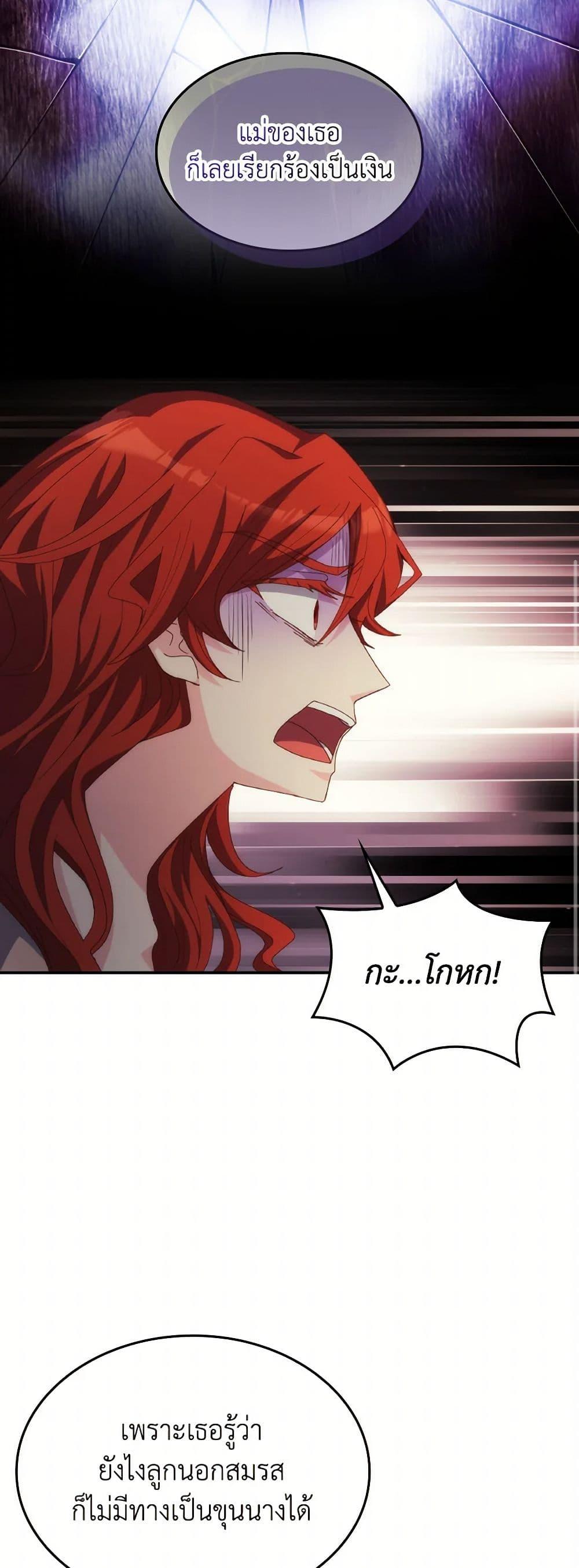 Manga-lc-com อ่านมังงะ อ่านการ์ตูน ออนไลน์ ฟรี I Don’t Want to Be Loved ตอนที่ 1 2 3 4 5 6 7 8 9 10 11 12 13 14 ฟรี ไม่มีโฆษณา Manga-lc - อ่าน มังงะ อ่าน การ์ตูน ออนไลน์ อ่านมังงะ ฟรี