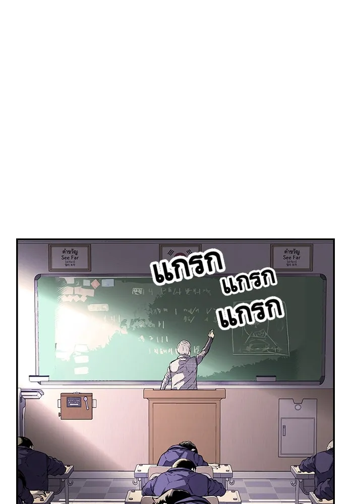 King Game ตอนที่ 4 พร้อมจะสนุกแล้วหรือยัง รูปที่ 176