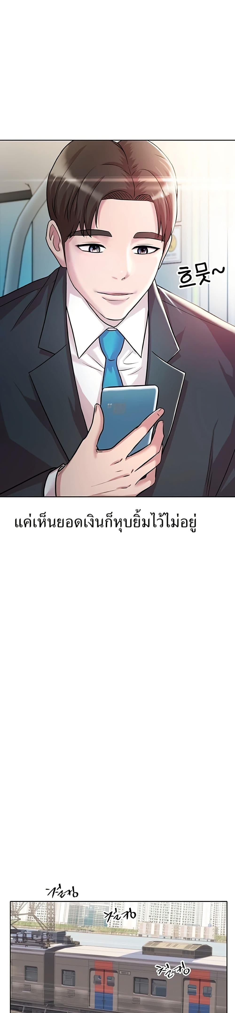 Manga-lc-com อ่านมังงะ อ่านการ์ตูน ออนไลน์ ฟรี Lotto 1st Place Winner Goes to Work Too ตอนที่ 1 2 3 4 5 6 7 8 9 10 11 12 13 14 ฟรี ไม่มีโฆษณา Manga-lc - อ่าน มังงะ อ่าน การ์ตูน ออนไลน์ อ่านมังงะ ฟรี