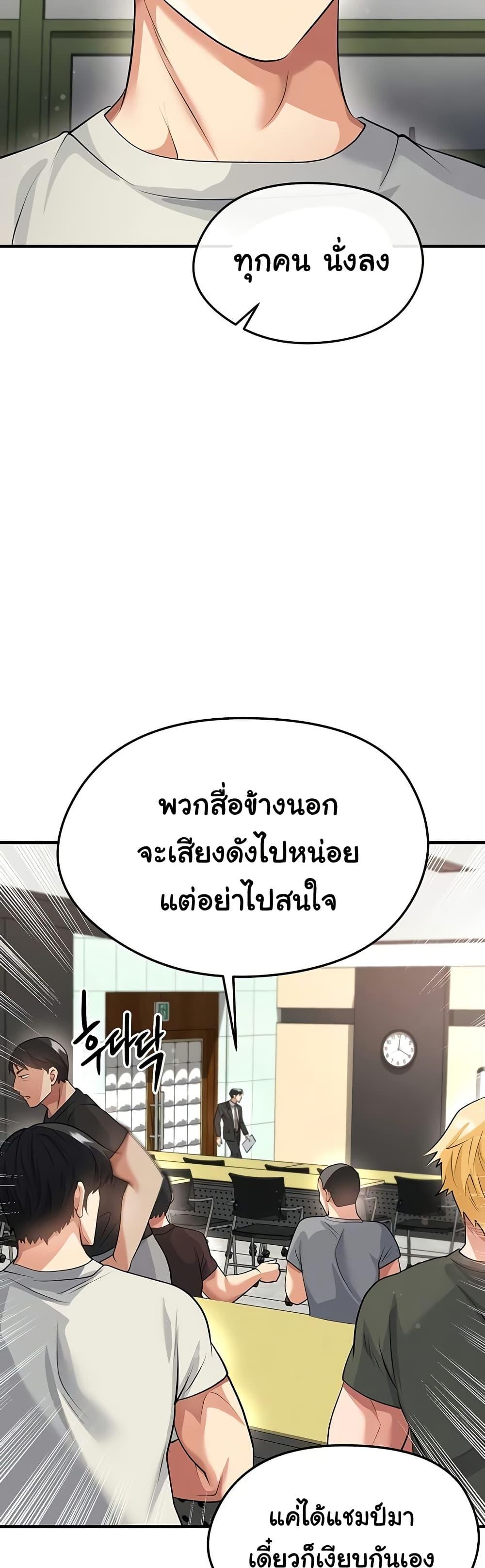 Doujin-Lc- อ่าน โดจิน มังฮวา เกาหลี ญี่ปุ่น จีน แปลไทย The Hottie’s Good ตอนที่ 1 2 3 4 5 6 7 8 9 10 11 12 13 14 ฟรี ไม่มีโฆษณา อ่าน โดจิน Manhwa เกาหลี ญี่ปุ่น จีน เรามีครบ คัดมาให้เน้นๆ โดจิน 18+ รับประกันความฟินโดย  Doujin Lc