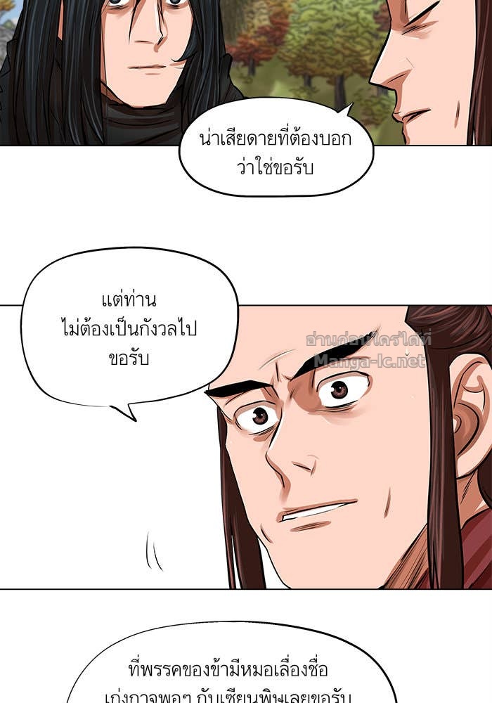 Doujin-Lc- อ่าน โดจิน มังฮวา เกาหลี ญี่ปุ่น จีน แปลไทย องครักษ์แห่งอัครสกุลจาง ตอนที่ 1 2 3 4 5 6 7 8 9 10 11 12 13 14 ฟรี ไม่มีโฆษณา อ่าน โดจิน Manhwa เกาหลี ญี่ปุ่น จีน เรามีครบ คัดมาให้เน้นๆ โดจิน 18+ รับประกันความฟินโดย Doujin Lc
