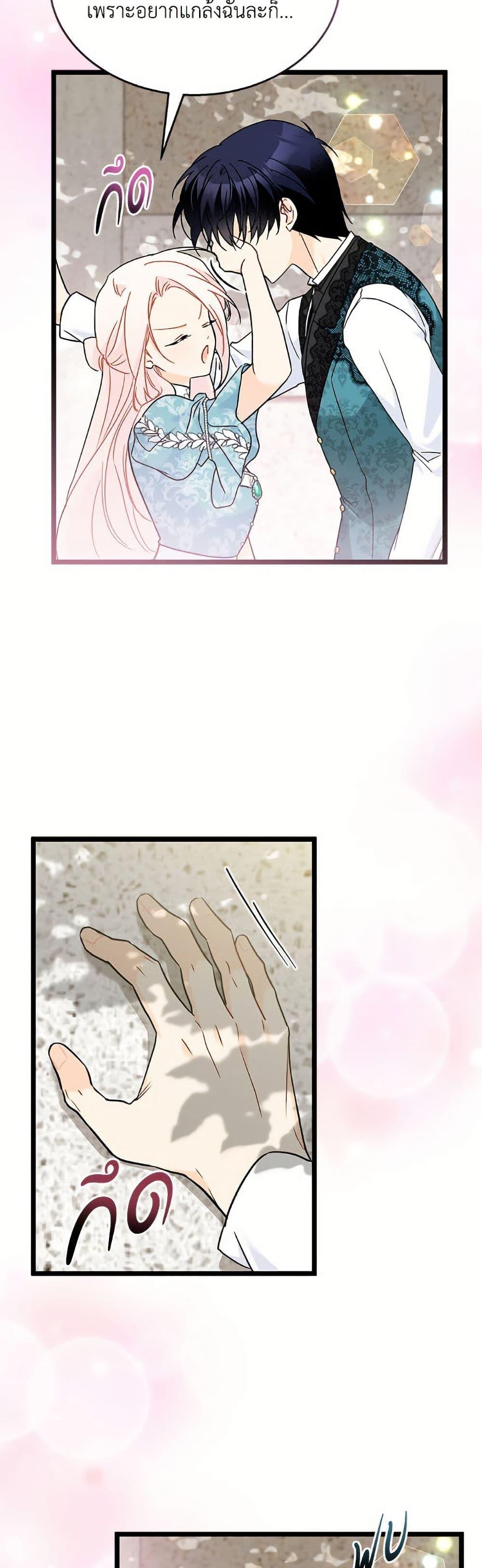 Manga-lc-com อ่านมังงะ อ่านการ์ตูน ออนไลน์ ฟรี The Symbiotic Relationship Between a Panther and a Rabbit ตอนที่ 1 2 3 4 5 6 7 8 9 10 11 12 13 14 ฟรี ไม่มีโฆษณา Manga-lc - อ่าน มังงะ อ่าน การ์ตูน ออนไลน์ อ่านมังงะ ฟรี