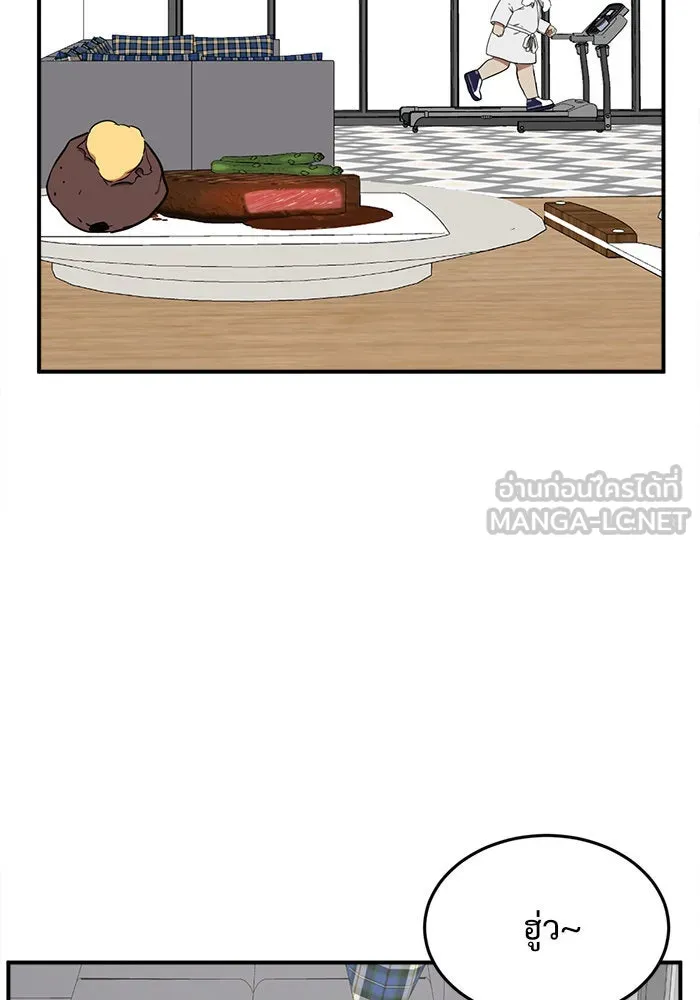 ช่วยเปลี่ยนฉันที ตอนที่ 98. เอเดน 18 รูปที่ 39