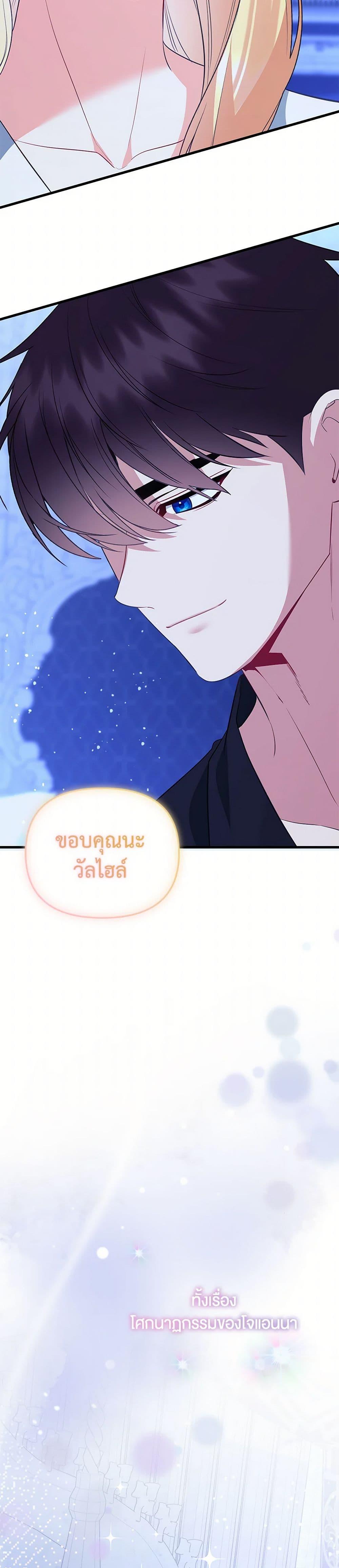 Manga-lc-com อ่านมังงะ อ่านการ์ตูน ออนไลน์ ฟรี I Created a Harem by Accident! ตอนที่ 1 2 3 4 5 6 7 8 9 10 11 12 13 14 ฟรี ไม่มีโฆษณา Manga-lc - อ่าน มังงะ อ่าน การ์ตูน ออนไลน์ อ่านมังงะ ฟรี