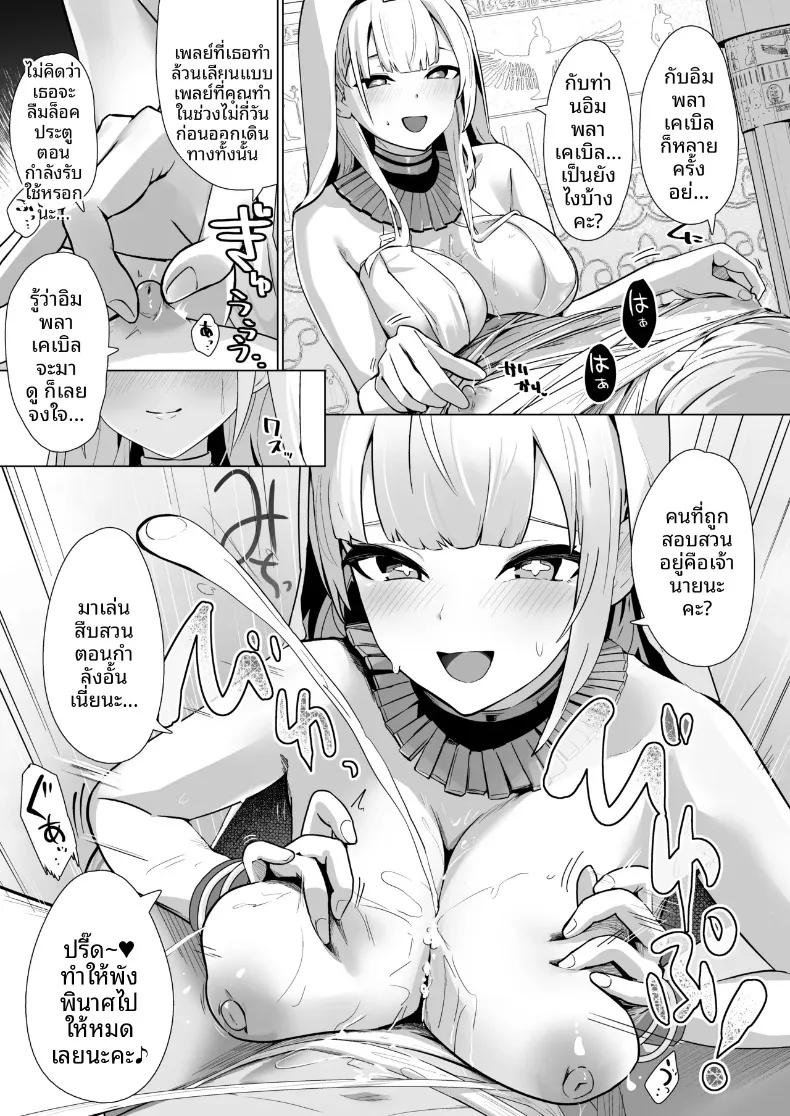 Doujin-Lc- อ่าน โดจิน มังฮวา เกาหลี ญี่ปุ่น จีน แปลไทย ความศักดิ์สิทธิ์มิอาจละเมิดได้ (Oza) (Azur Lane) ตอนที่ 1 2 3 4 5 6 7 8 9 10 11 12 13 14 ฟรี ไม่มีโฆษณา อ่าน โดจิน Manhwa เกาหลี ญี่ปุ่น จีน เรามีครบ คัดมาให้เน้นๆ โดจิน 18+ รับประกันความฟินโดย  Doujin Lc