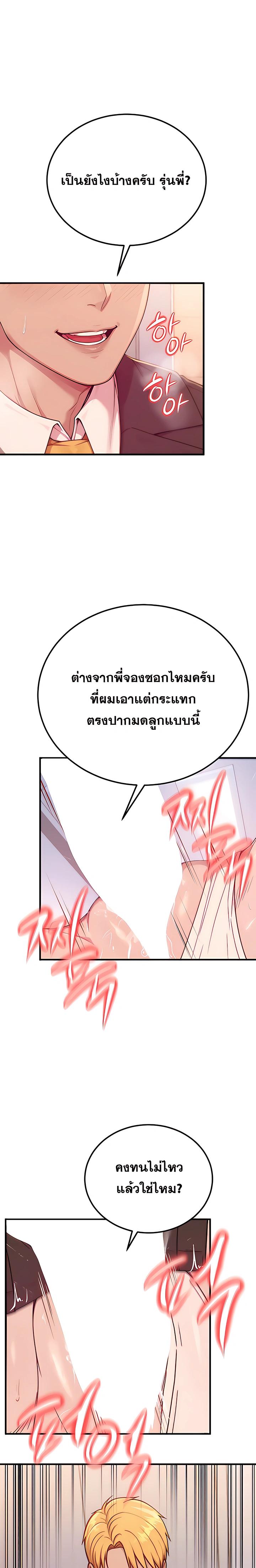 Doujin-Lc- อ่าน โดจิน มังฮวา เกาหลี ญี่ปุ่น จีน แปลไทย Sex Twitter Guy Joined My Company ตอนที่ 1 2 3 4 5 6 7 8 9 10 11 12 13 14 ฟรี ไม่มีโฆษณา อ่าน โดจิน Manhwa เกาหลี ญี่ปุ่น จีน เรามีครบ คัดมาให้เน้นๆ โดจิน 18+ รับประกันความฟินโดย  Doujin Lc