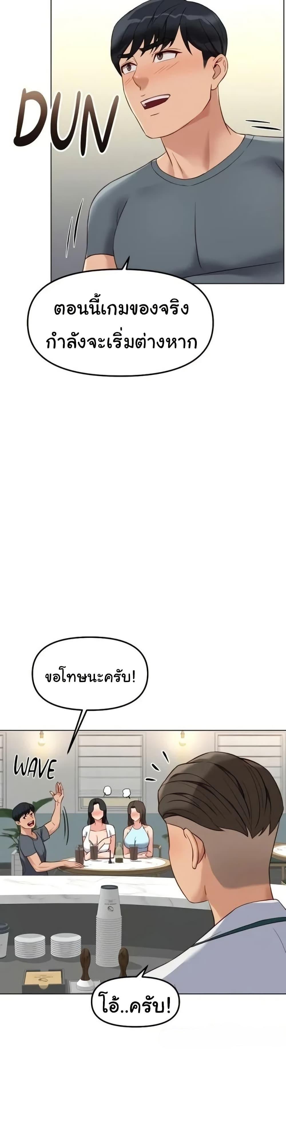 Doujin-Lc- อ่าน โดจิน มังฮวา เกาหลี ญี่ปุ่น จีน แปลไทย Common Sense Manipulation ตอนที่ 1 2 3 4 5 6 7 8 9 10 11 12 13 14 ฟรี ไม่มีโฆษณา อ่าน โดจิน Manhwa เกาหลี ญี่ปุ่น จีน เรามีครบ คัดมาให้เน้นๆ โดจิน 18+ รับประกันความฟินโดย  Doujin Lc