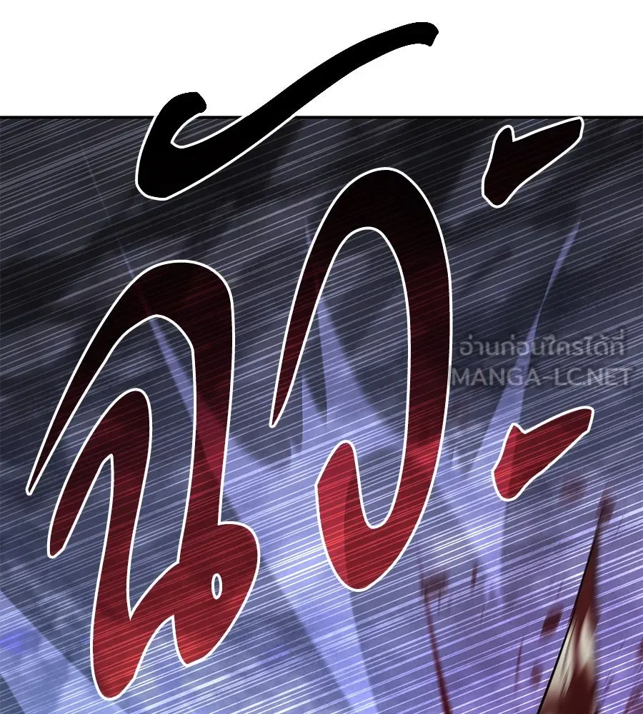 ถึกทนแทงก์แรงก์ C ตอนที่ 24 รูปที่ 30